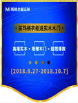 吊旗