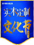 吊旗