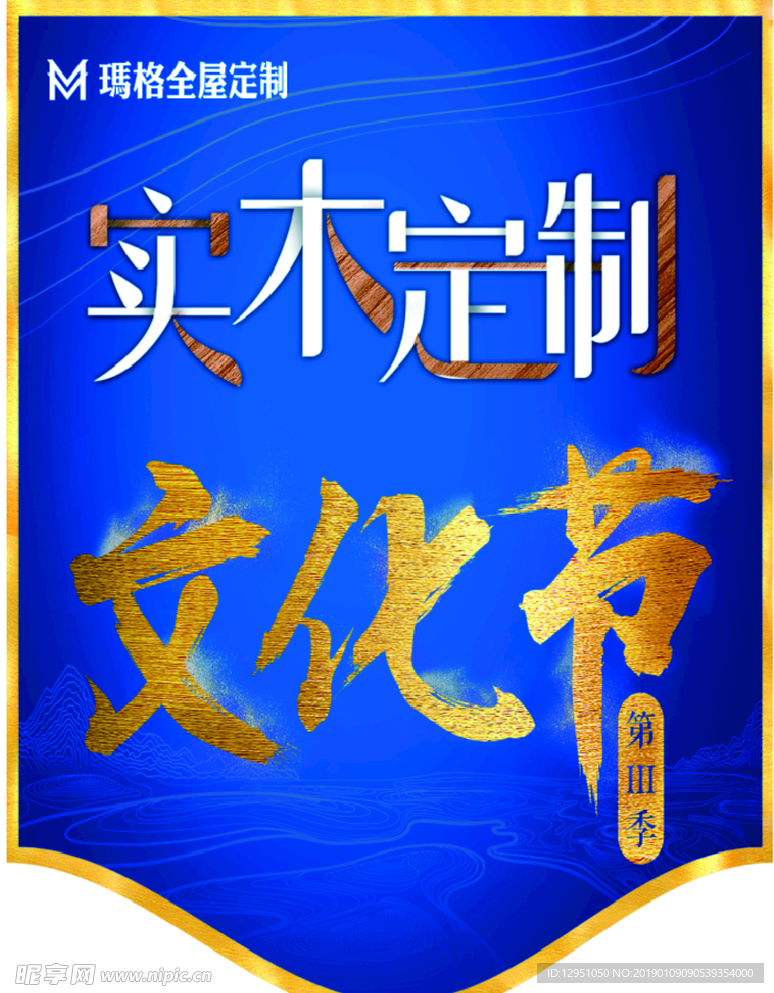 吊旗