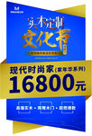 价格标签牌