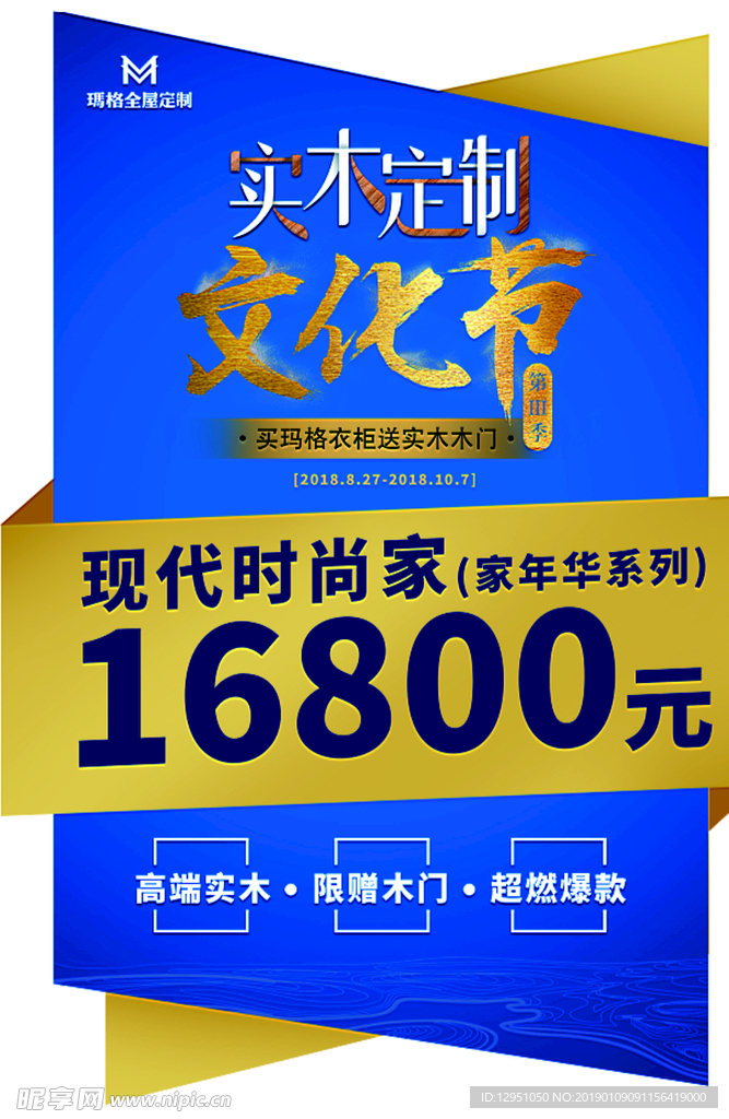价格标签牌