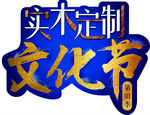 标签