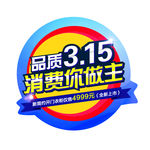 标签
