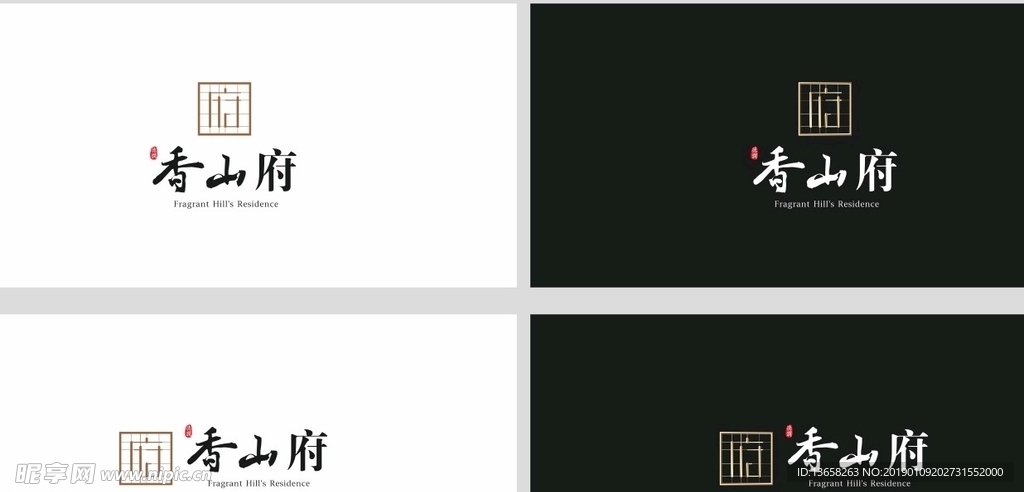香山府logo