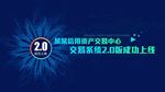 蓝色科技banner界面