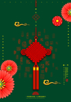 绿色精美春节海报