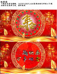 2019新年年会高清视频