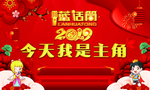 蓝话筒海报