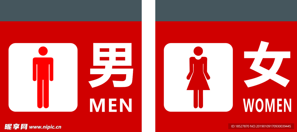 卫生间