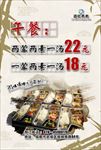 包子DM单