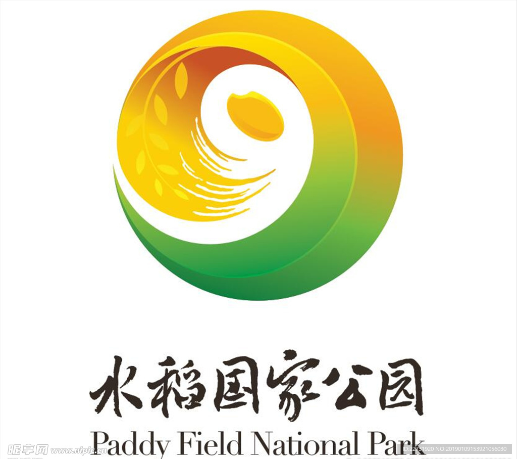 水稻国家公园标志