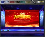 为梦想而战