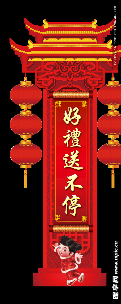 对联