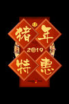 对联