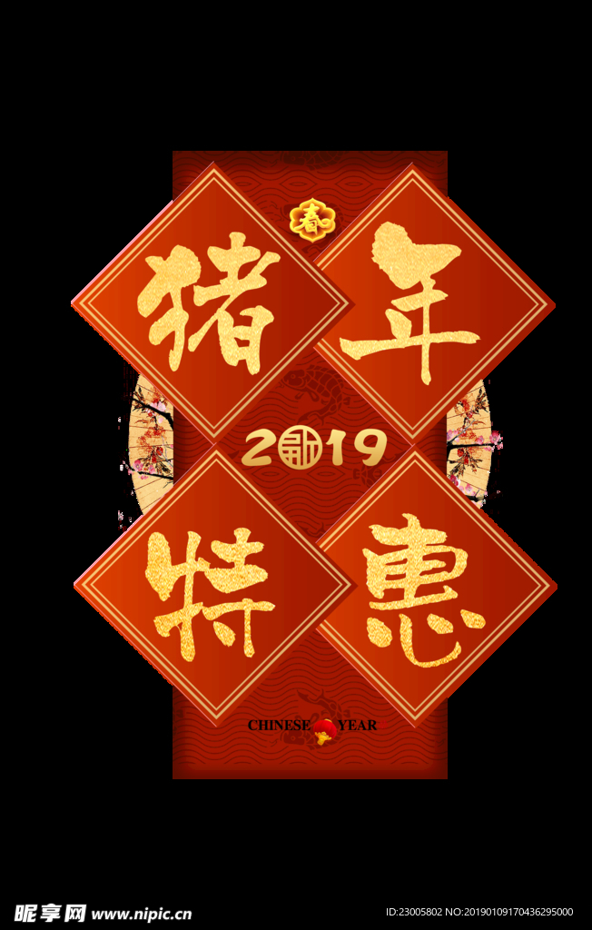 对联