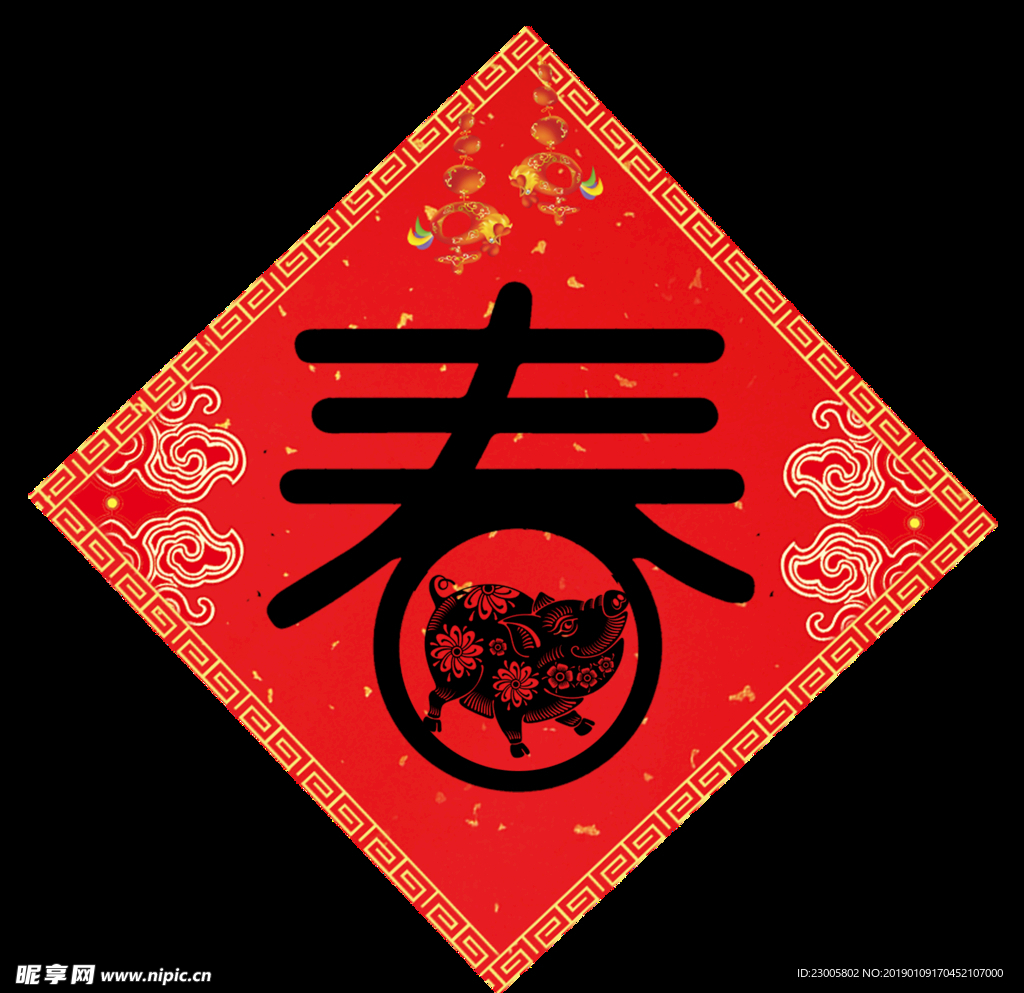 对联