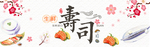 美食