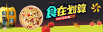 燕麦片