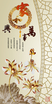 荷花家庭玄关装饰画