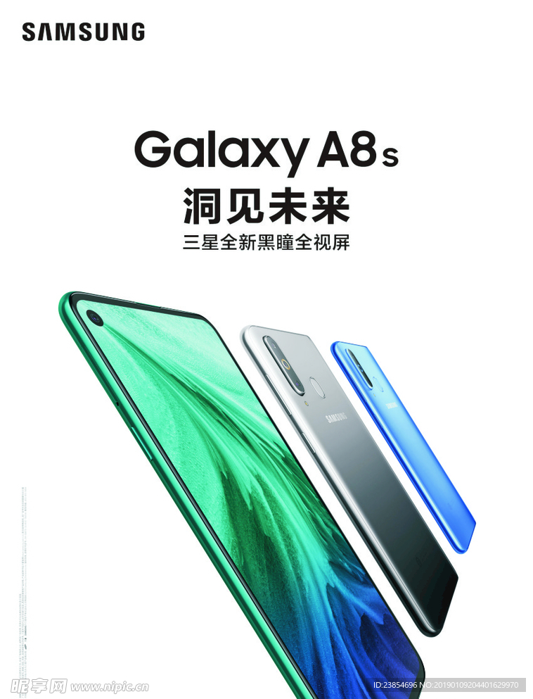 三星A8s高清大图 A8s画面