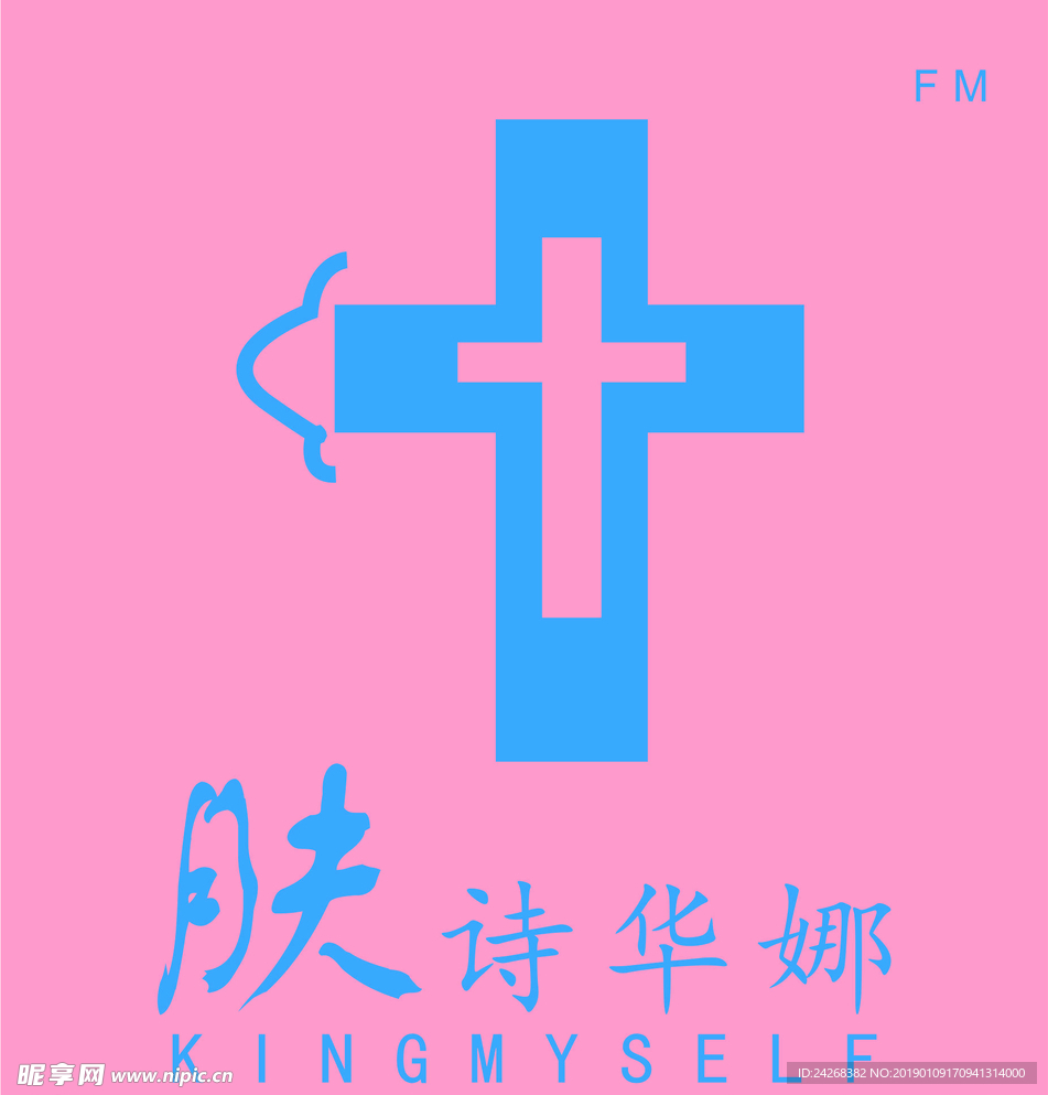 诗华娜标志