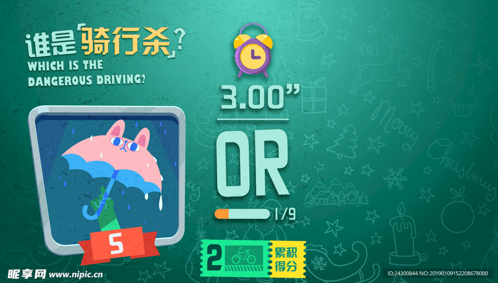 摹