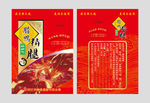 鸭腿手提袋