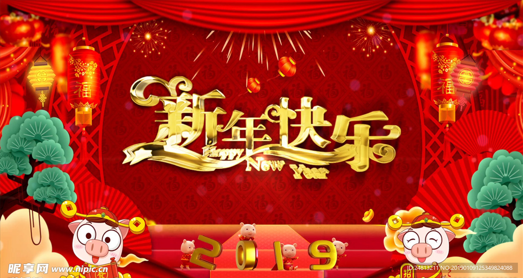 猪年倒计时新年快乐AE模板