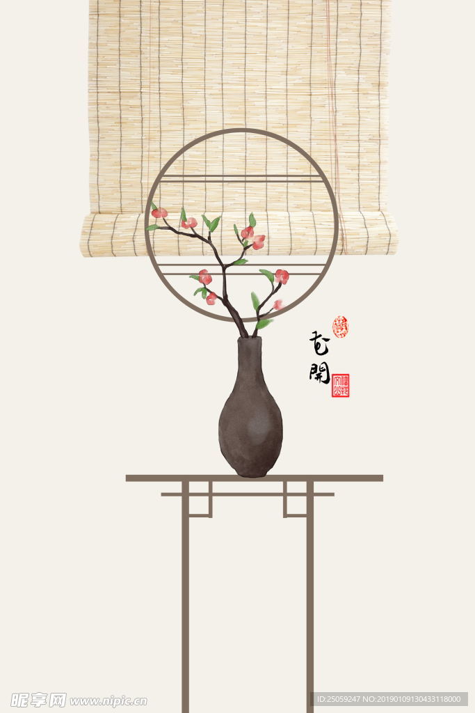 中国风