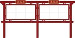 三美示范村打造 文化民风廊宣传