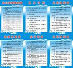 公司制度