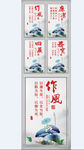 廉政文化