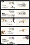 中国风名片