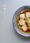 冬至海报