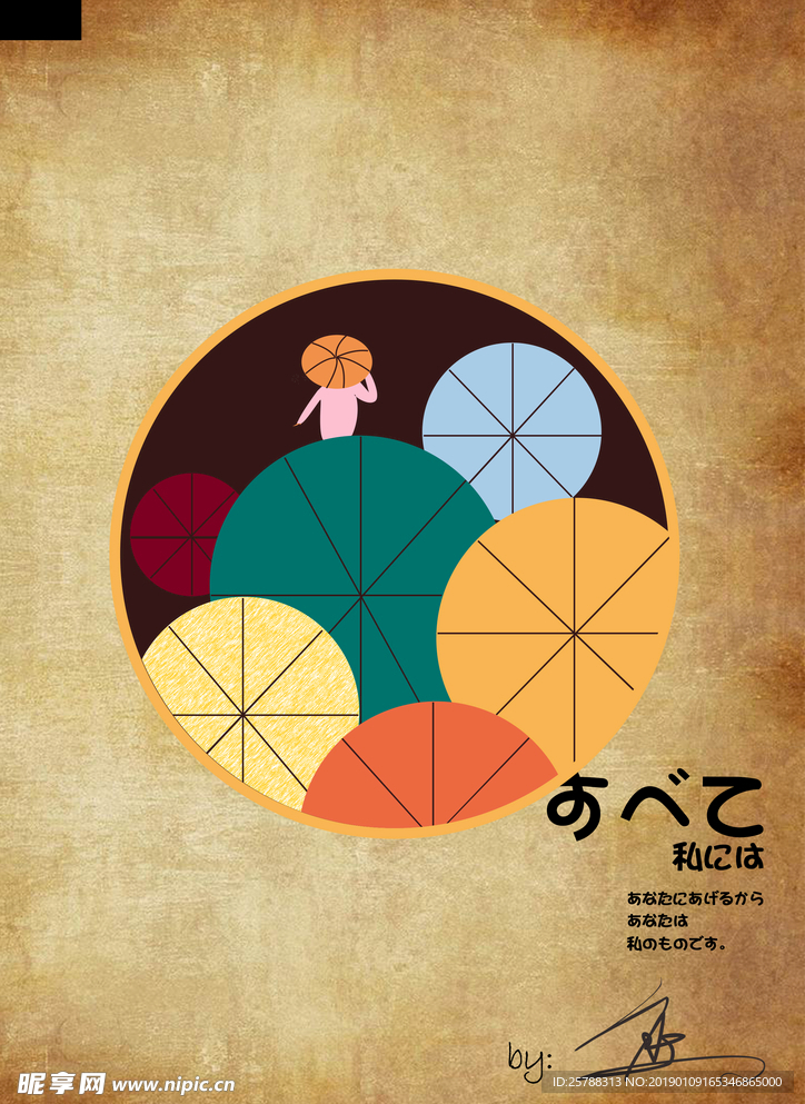 创意海报