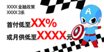 车顶牌