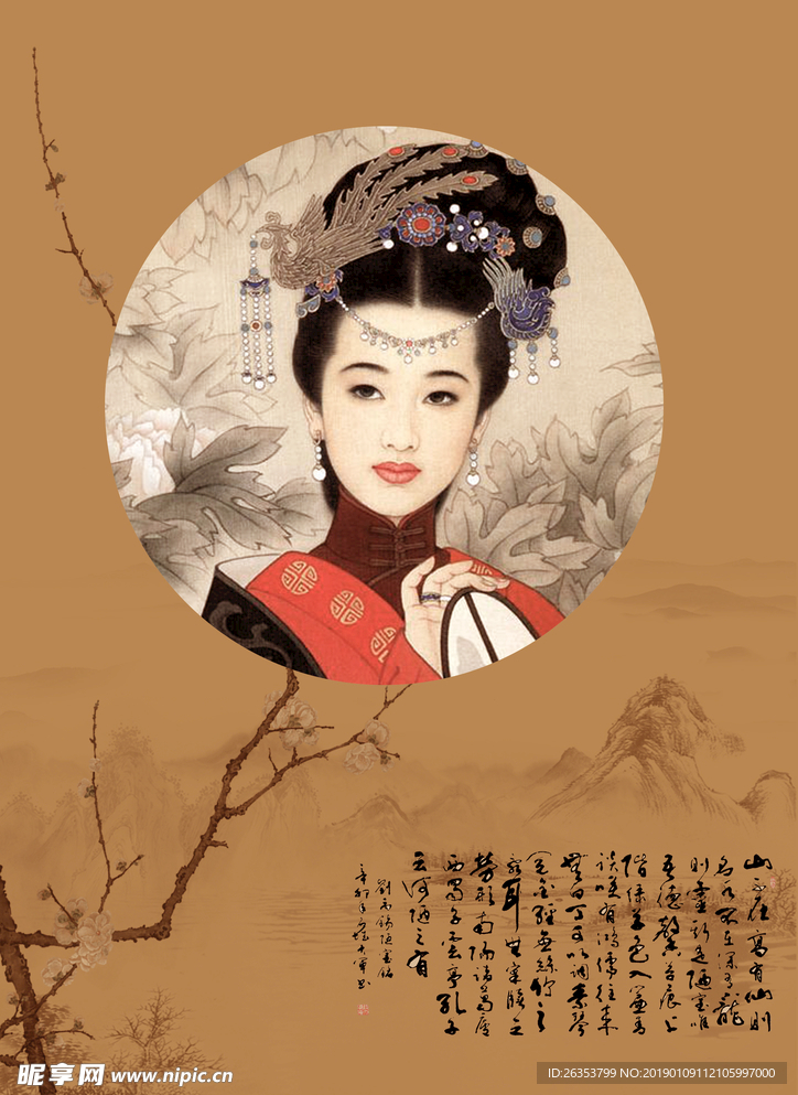 工笔古风画