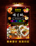 碳烤