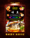 烧烤