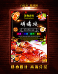 烤鸡块
