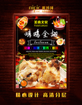 烤鸡全翅
