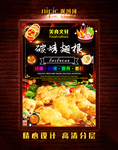烤鸡翅根