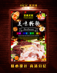 米粉