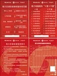格力安装制度维修禁令