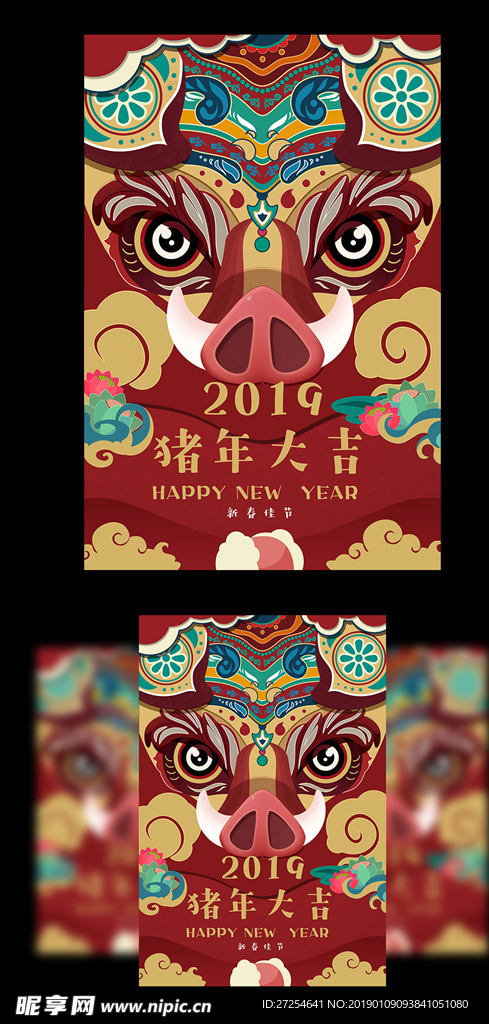 新年剪纸插画猪年形象素材背景
