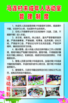 未成年人活动室管理制度