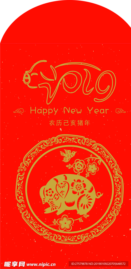 2019利是封