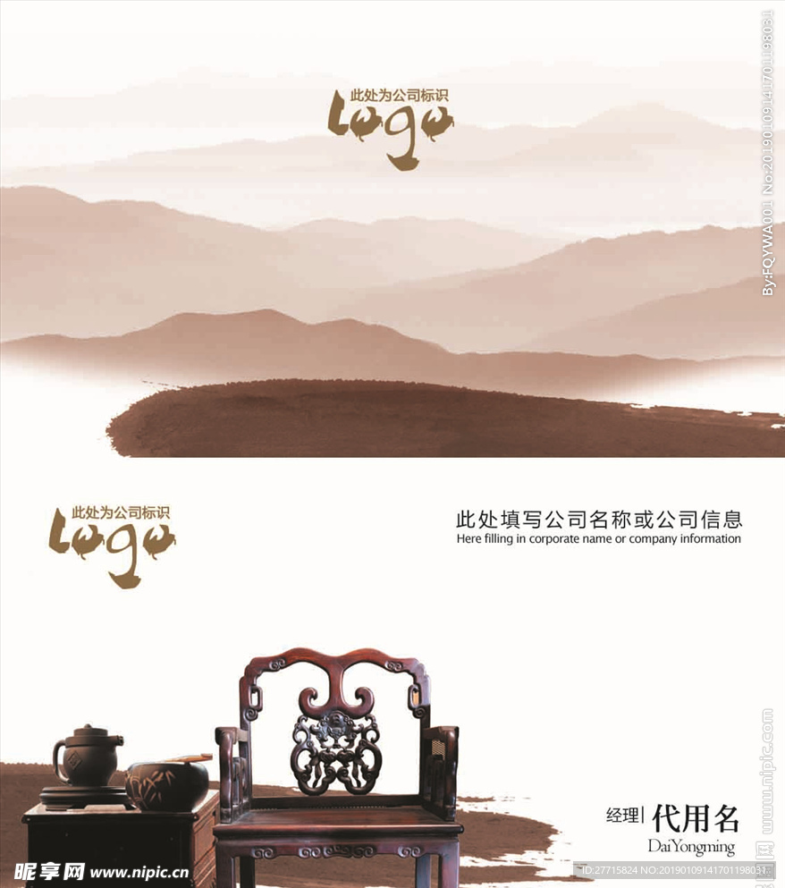 名片背景