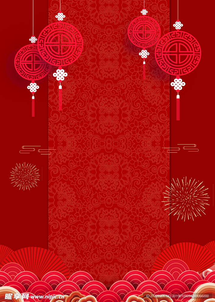 新年背景