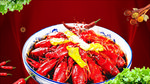 麻辣小龙虾